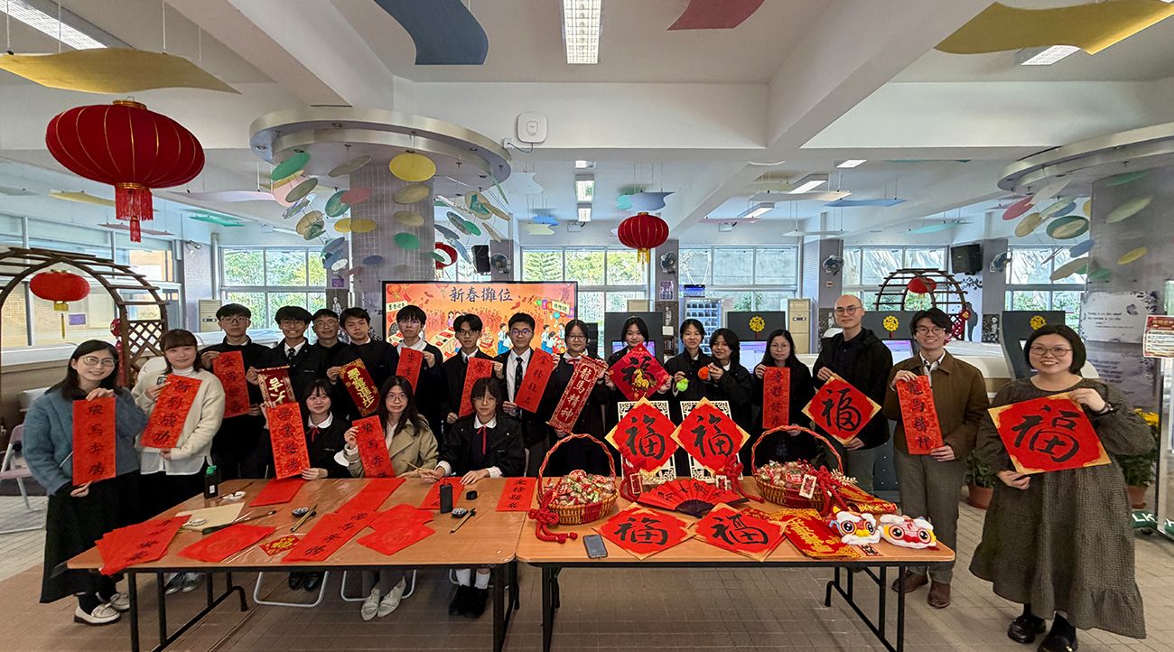 Spring Festival Gala